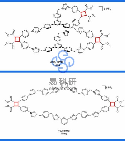 环丁烷衍生物(二)