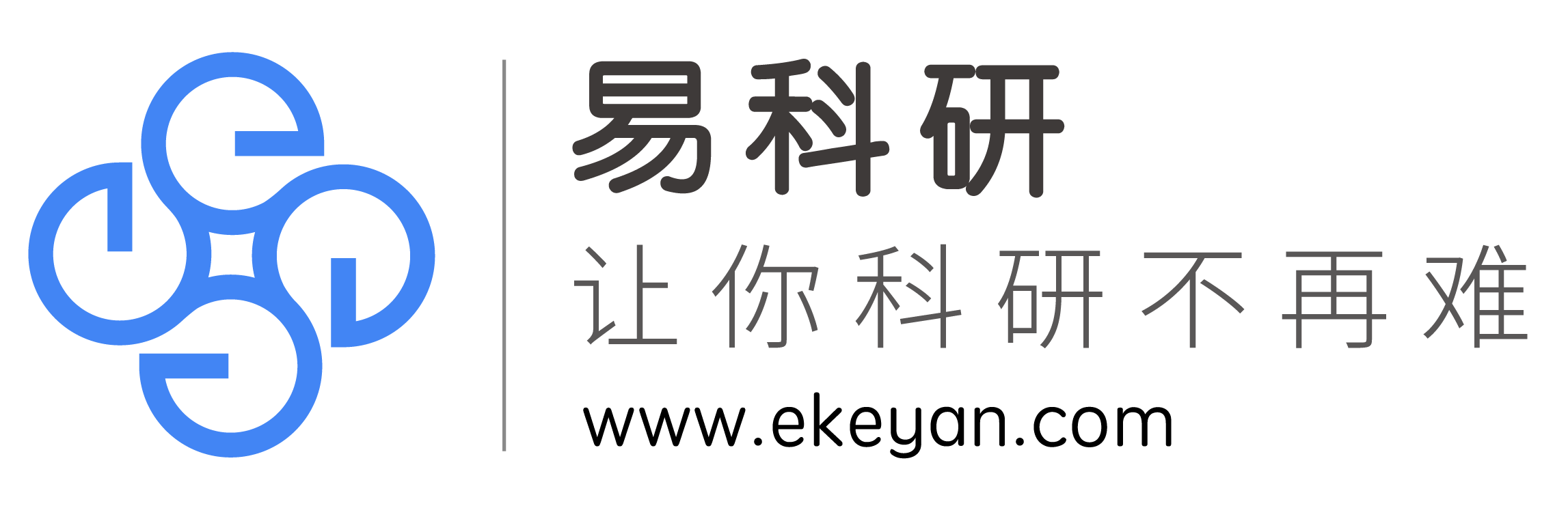 易科研ekeyan.com | 让你科研不再难